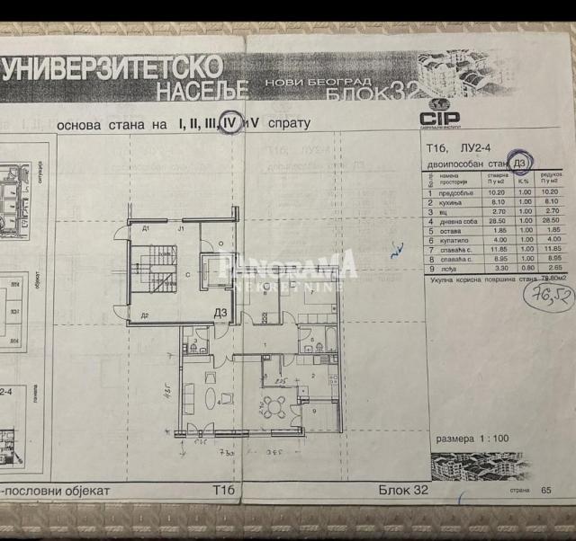 Novi Merkator- Univerzitetsko naselje, 2. 5, 79m2, uknjižen ID#3022