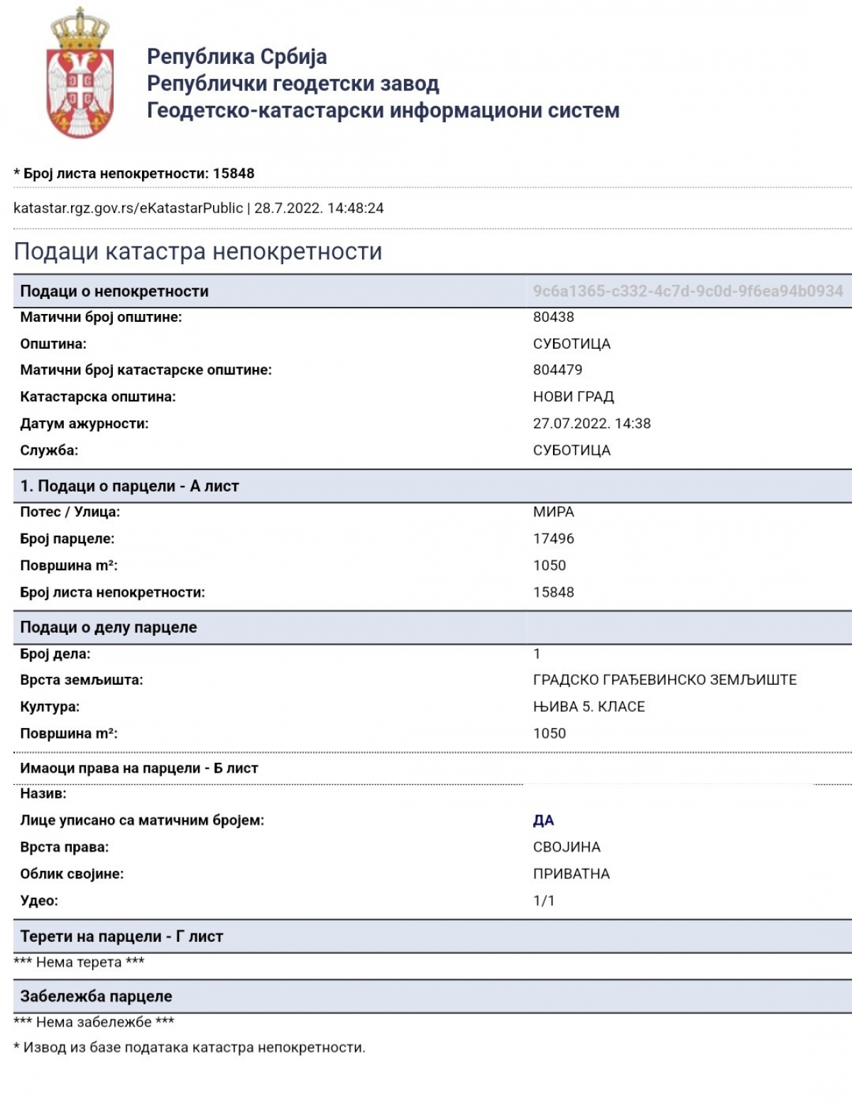 Glavni put E-5 Subotica-Palić. 