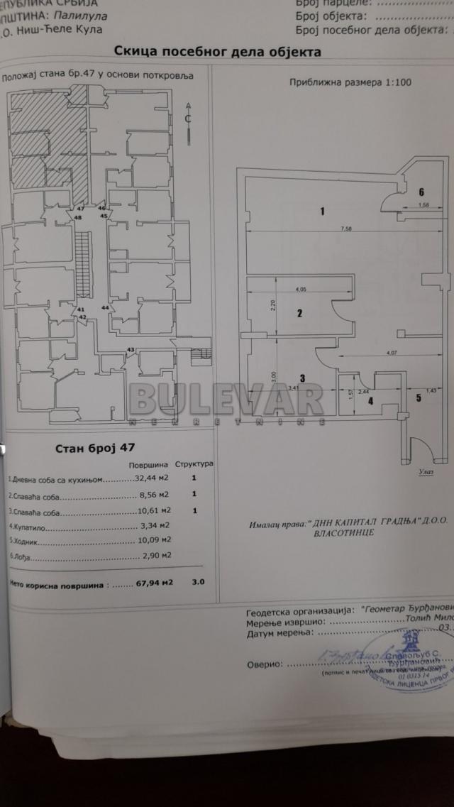 Dvoiposoban  stan  na  Paliluli, potkrovlje, lift,  68 m2