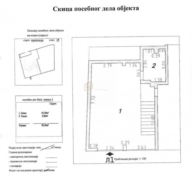 Poslovni prostor, 50m2, Centar