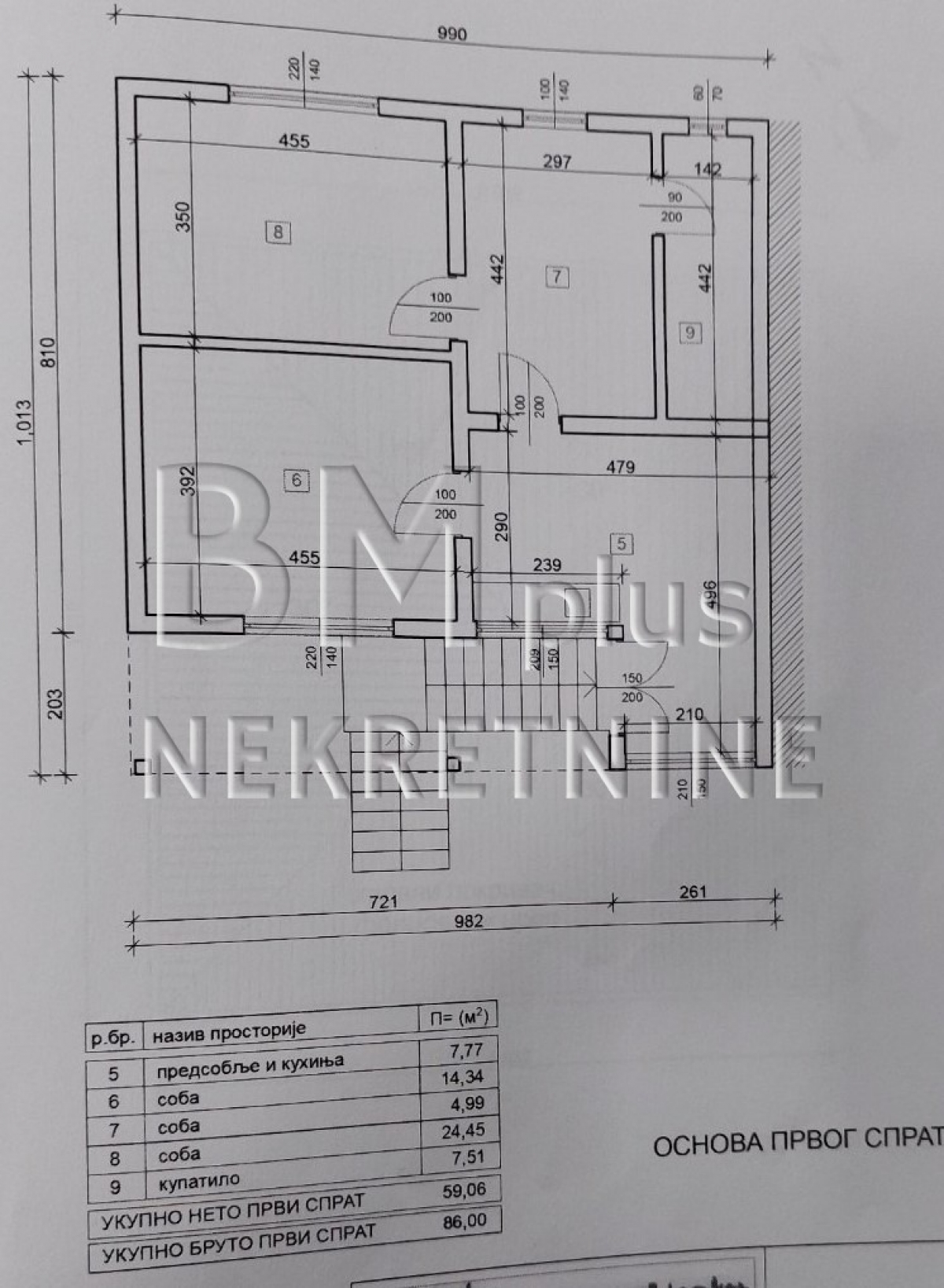 Kuća na prodaju 130m2. ekonomski objekat 170m2. Doljevac, Čečina. 