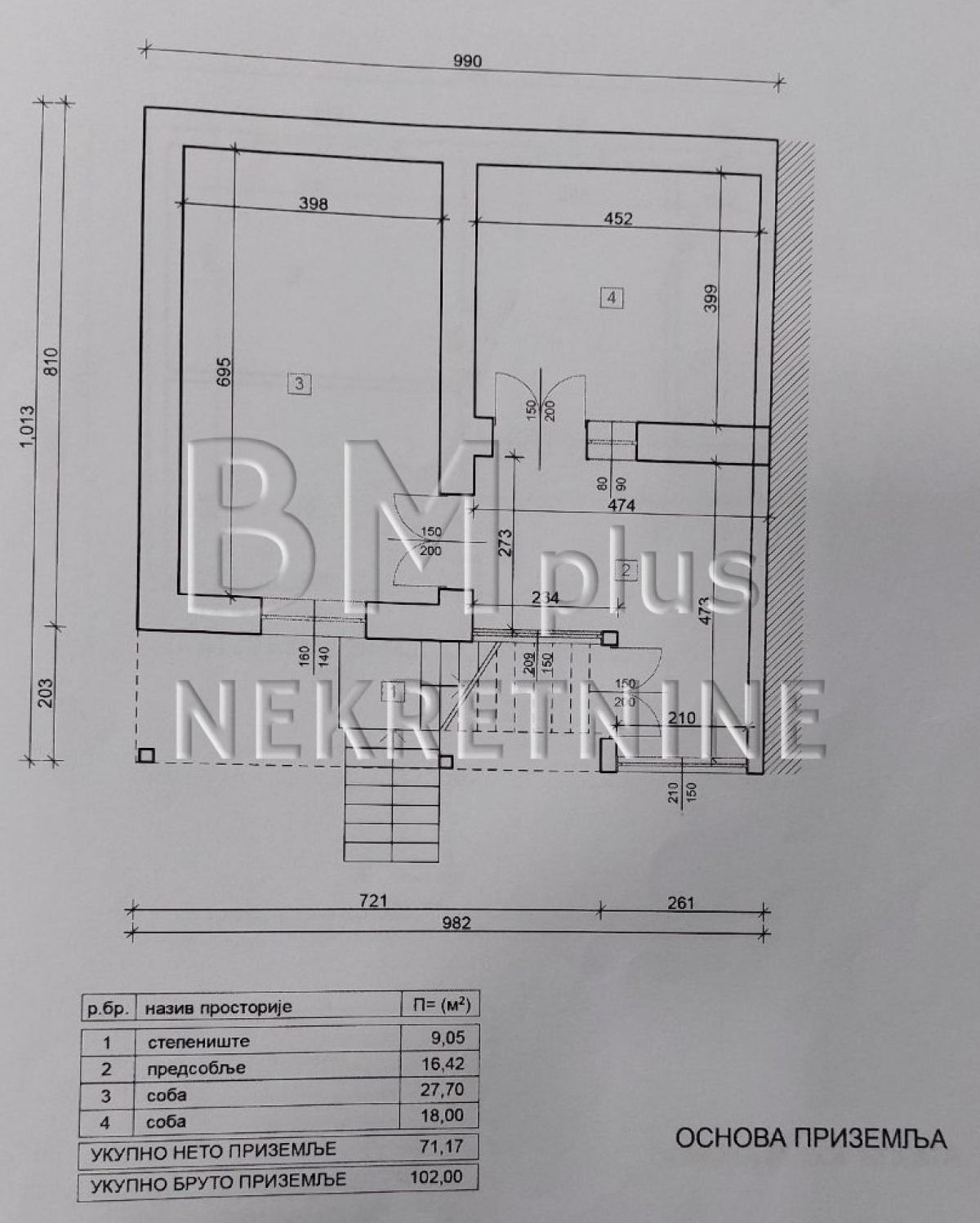 Kuća na prodaju 130m2. ekonomski objekat 170m2. Doljevac, Čečina. 