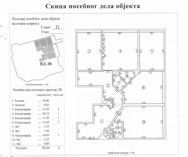 Kancelarijski prostor - 260m2 - Centar