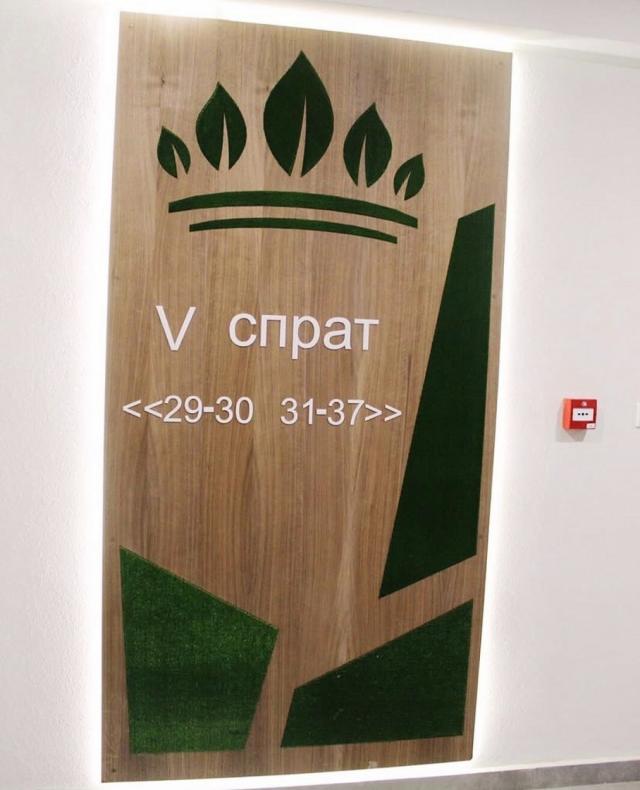 DVOSOBAN STAN U KOMPLEX-U - KRALJEV PARK ! USELJIVO OD 01.05. 