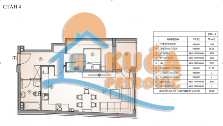 Top ponuda, prvoklasna novogradnja, dvosoban stan , 58m2, prvi sprat, Dom zdravlja